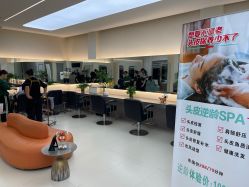 -优尚·烫·染·店