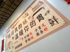 -翟氏天天小吃(上东街区店)