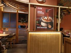 -鱼酷活鱼烤鱼(静安大融城店)