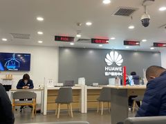 -华为授权服务中心(亚运村洛克时代)