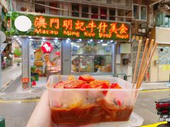 -明记牛杂(新马路分店)