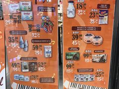-Olé精品超市(天汇广场店)