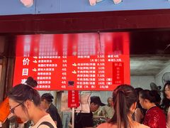 -小罗子汤店(大士院总店)