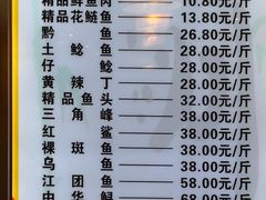 菜单-蜀滋香鲜鱼美蛙火锅(339店)