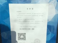 -松江大学城体育馆滑冰馆