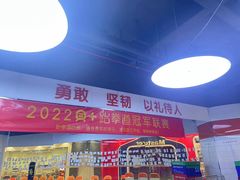 -贝+跆拳道(新天地道馆)