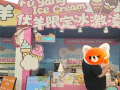 -龙湖南京江北天街