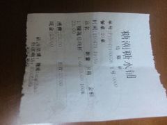 android_upload_pic-糖潮糖水铺(省府店)