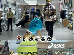 -松雷商业(南岗店)