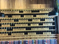-申记串道(山姆会员店)