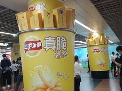 -公园前(地铁站)