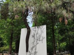 -宝岩生态观光园