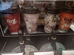 -拾叁茶(罗汉巷店)