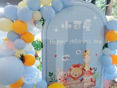 -蒙田森·蒙特梭利幼儿园(锦西园区)