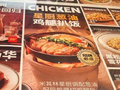 -文通冰室(东方宝泰店)