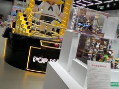 -泡泡玛特POPMART(合生汇店)