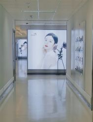 -北京爱育华医院-医疗美容科