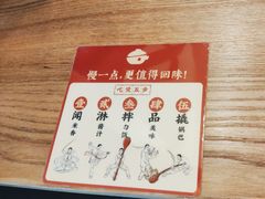 -煲仔皇腊味煲仔饭(经四万达店)