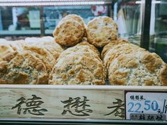 -德懋恭(西大街店)