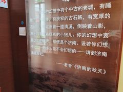 -老舍旧居