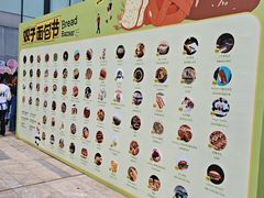 -合景·悠方(成都店)