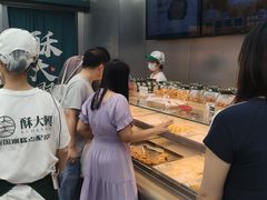 -酥大興·新国潮糕点配茶饮(龙岗万达黑金店)