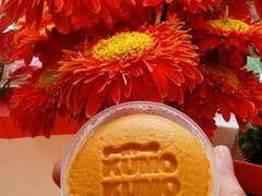 -KUMO KUMO甜品·冰淇淋(深圳壹方城店)