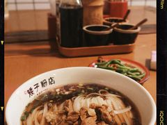 -矮子粉店1985·长沙米粉(湘春路店)