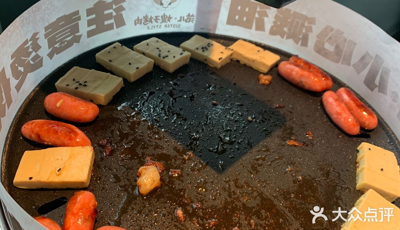 值得一去的烤肉店