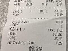 -芦庄子桂顺斋(和平路总店)