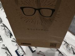 -宝岛眼镜(雨花吾悦广场店)