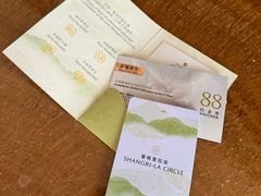 -深圳香格里拉酒店