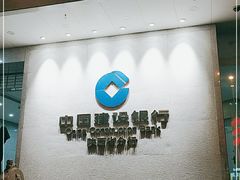 -中国建设银行(陕西省分行营业部)