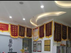 -童学馆·诗书礼乐少儿国学(天津大剧院店)