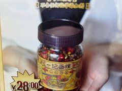 -一记面馆·云吞面嘅专家(富华店)