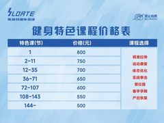 -斯洛特健身游泳(爱都旗舰店)