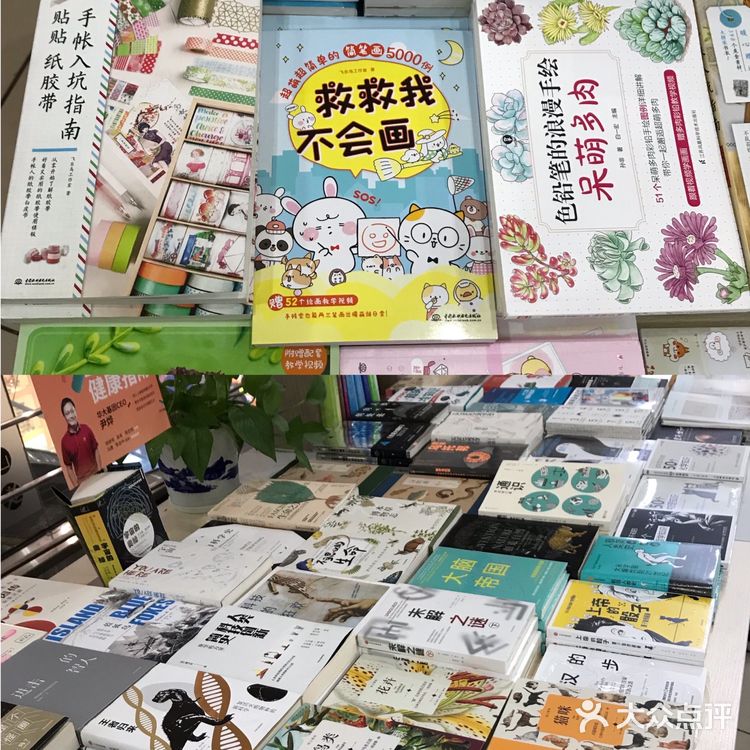 长沙探店 | 没想到这家书店竟然🈶️50年的历史了!!!