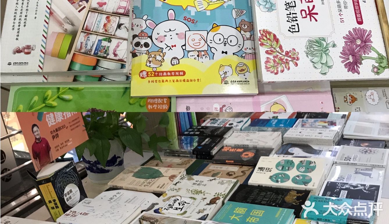 长沙探店 | 没想到这家书店竟然🈶️50年的历史了！！！