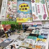 长沙探店 | 没想到这家书店竟然🈶️50年的历史了！！！