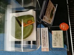 -中村藤吉(本店)