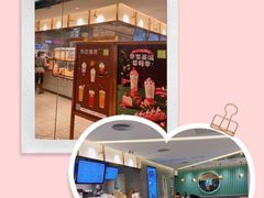 -奈雪的茶(天河城店)