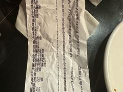 -枪火串烧·东北特色烧烤(罗湖总店)