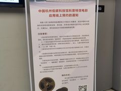 -中国杭州低碳科技馆