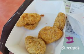 Crispy Chicken Nuggets