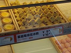-東更道点心行(利客来店)
