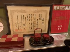 -空蝉怀石料理(益丰·外滩源店)