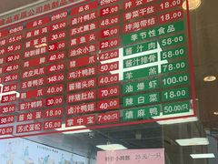 -陆稿荐观前街店