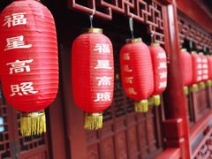 -钦赐仰殿道观