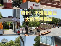-银泰百货(西湖店)