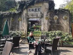 -十八棵（老龙井）御茶园(老龙井店)